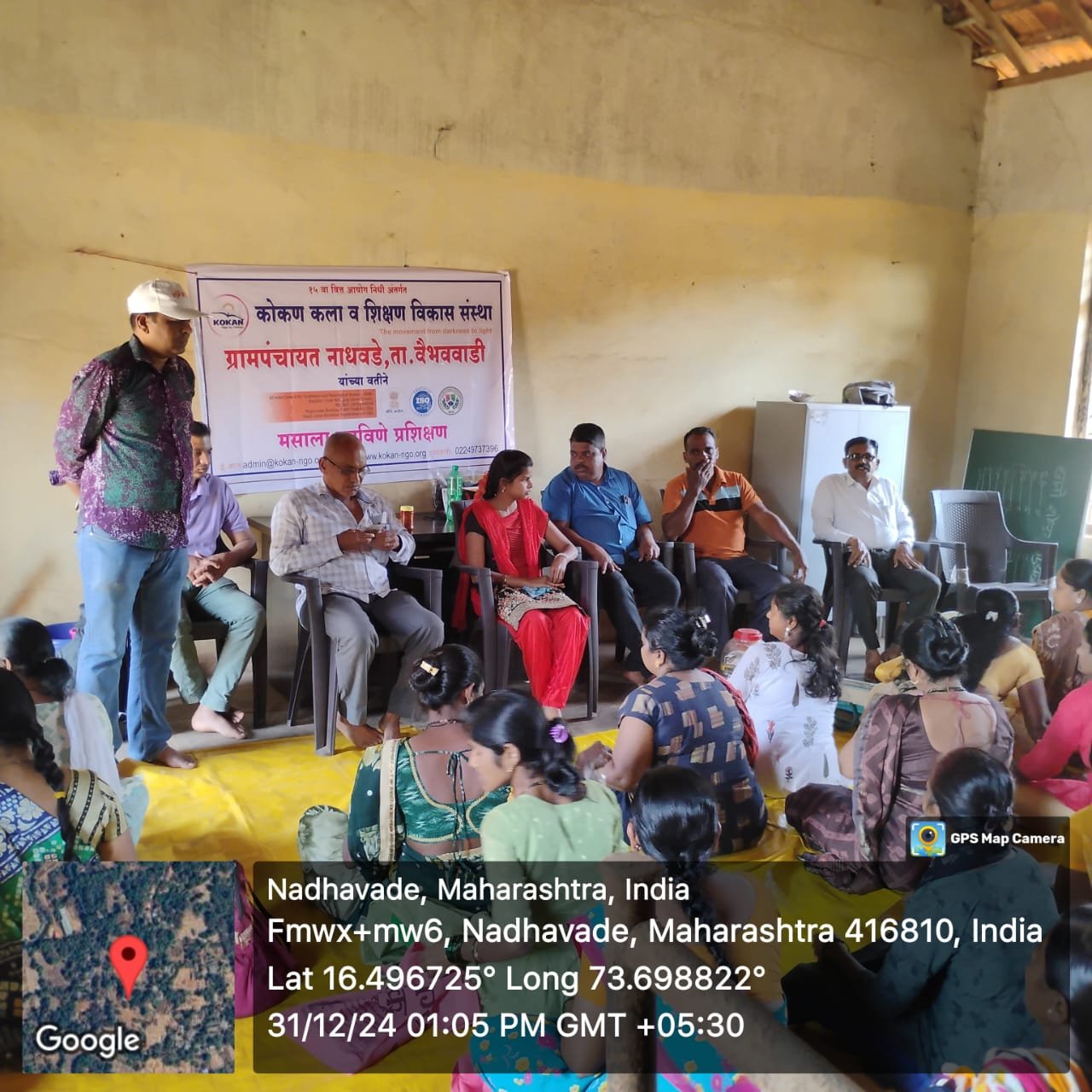 मसाला प्रशिक्षण