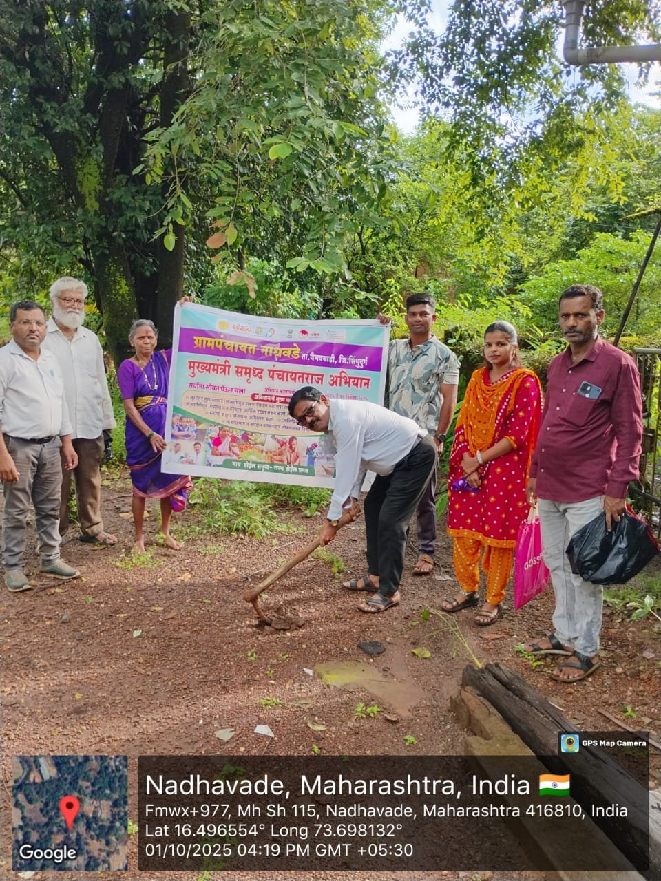 शोषखड्डे मारणे प्रारंभ
