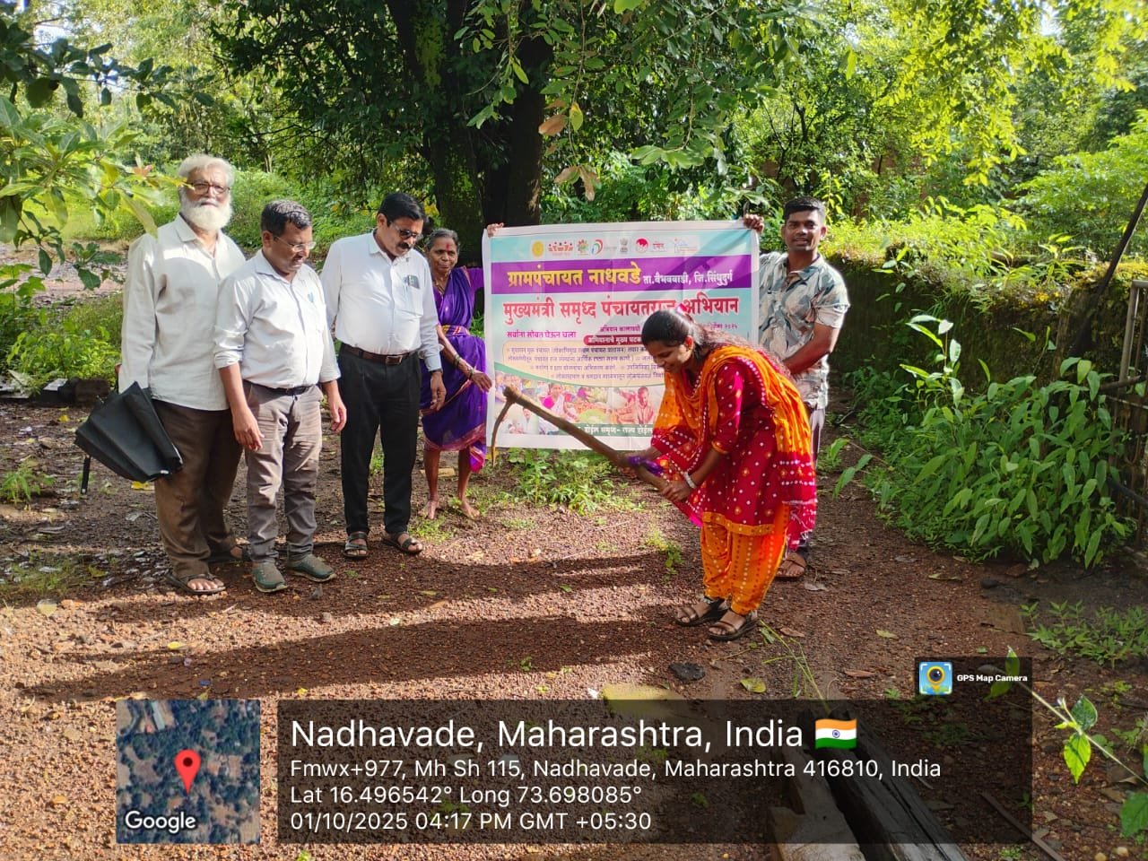 शोषखड्डे कार्यक्रम